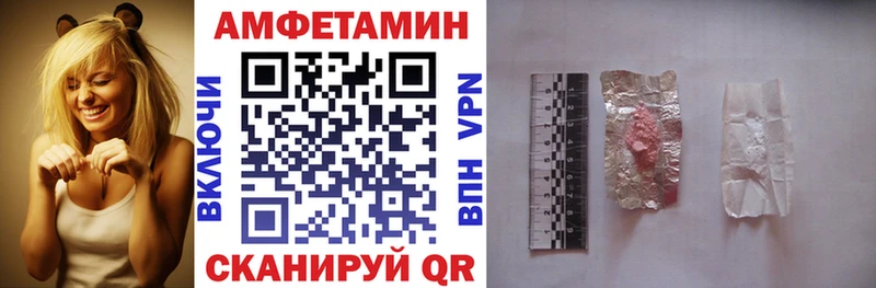 Амфетамин 98% Кремёнки