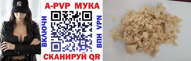 хочу наркоту  Кремёнки  A-PVP Соль 