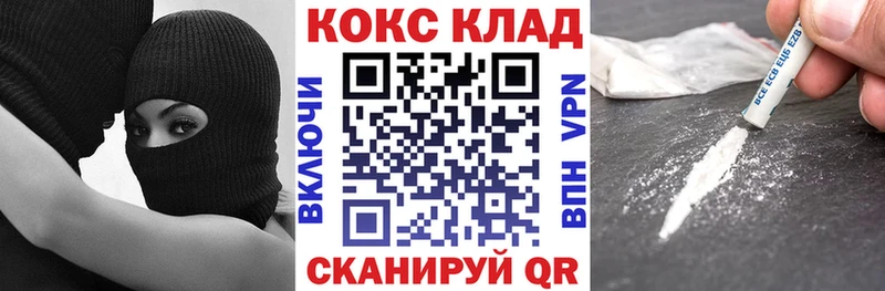 Кокаин Колумбийский Кремёнки
