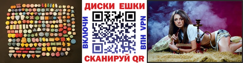 Экстази Punisher  купить наркотики цена  Кремёнки 