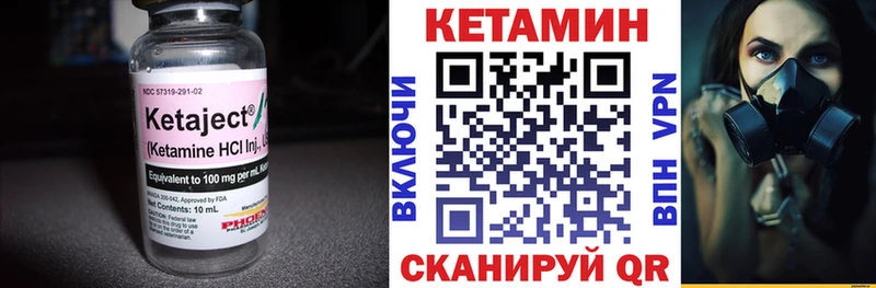 КЕТАМИН ketamine  как найти наркотики  Кремёнки 
