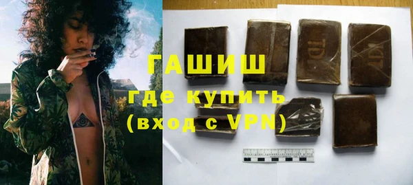 шишки Белоозёрский