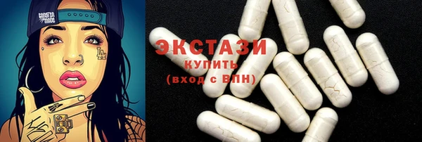 первитин Беломорск