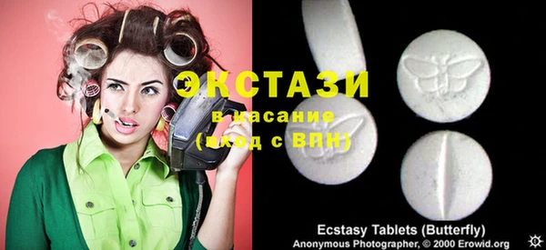 шишки Белоозёрский