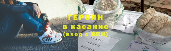 первитин Беломорск