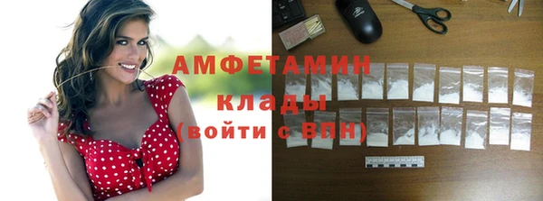 первитин Беломорск