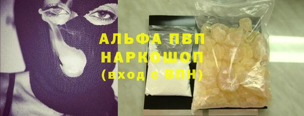 прущий лед Белокуриха