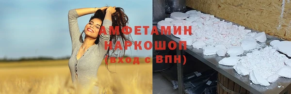 первитин Беломорск