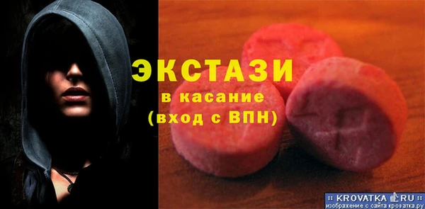 первитин Беломорск