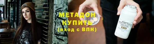 первитин Беломорск