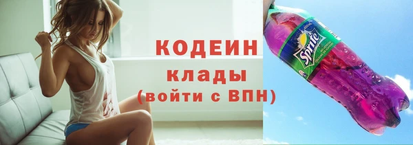 первитин Беломорск