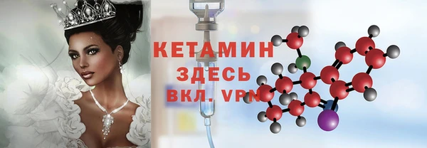 прущий лед Белокуриха