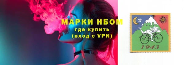 прущий лед Белокуриха