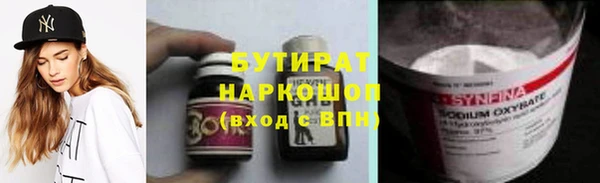 шишки Белоозёрский