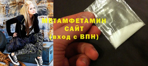 прущий лед Белокуриха