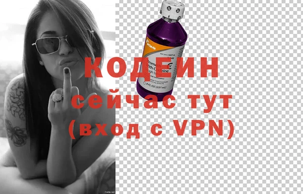 первитин Беломорск
