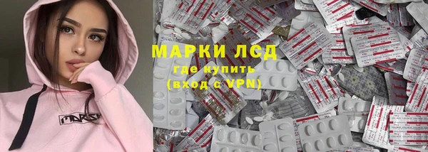 первитин Беломорск