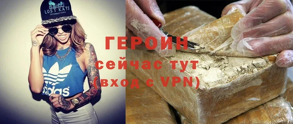 шишки Белоозёрский