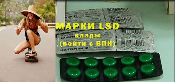 прущий лед Белокуриха