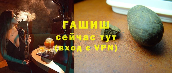 прущий лед Белокуриха