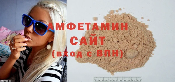 прущий лед Белокуриха