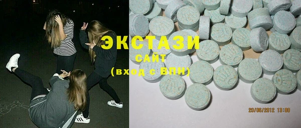 первитин Беломорск