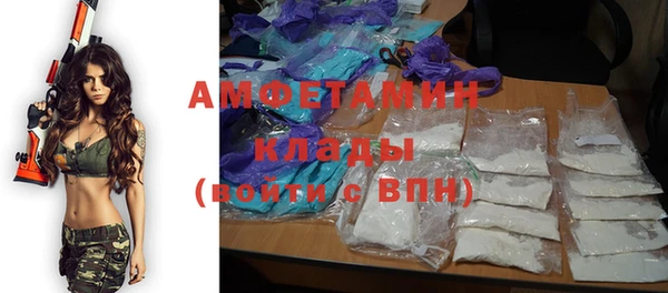 первитин Беломорск
