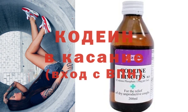 прущий лед Белокуриха