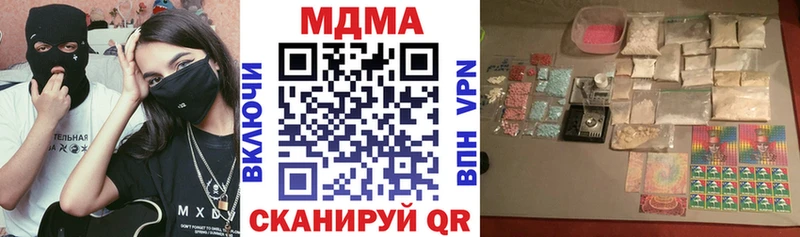 MDMA VHQ  как найти закладки  blacksprut сайт  Кремёнки 