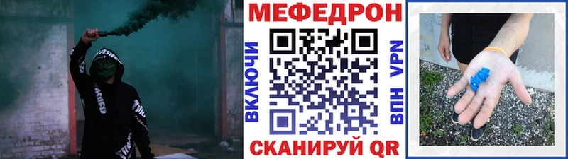 Меф mephedrone  продажа наркотиков  Кремёнки 