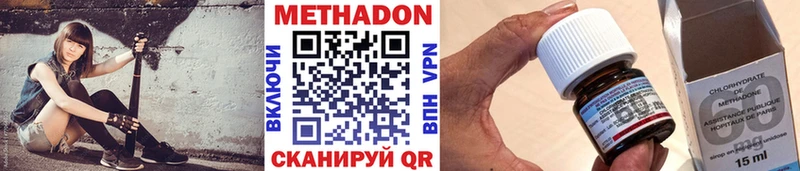 МЕГА онион  Кремёнки  МЕТАДОН мёд  где найти  