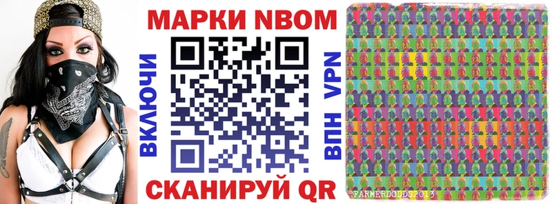 закладка  Кремёнки  Марки 25I-NBOMe 1,5мг 