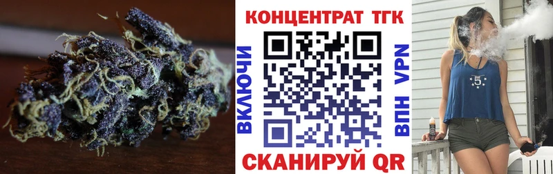 где можно купить наркотик  omg ссылки  ТГК жижа  Кремёнки 