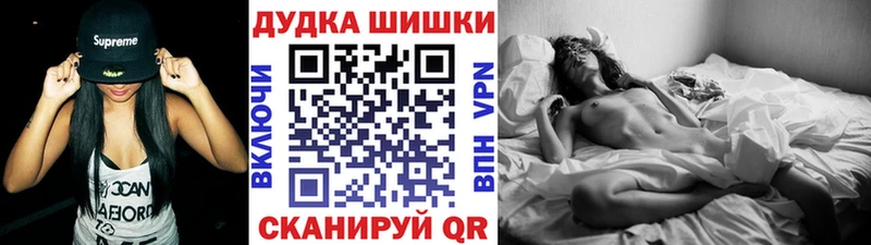 Шишки марихуана ГИДРОПОН  наркотики  Кремёнки 
